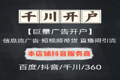 代理开户风险防范案例分析